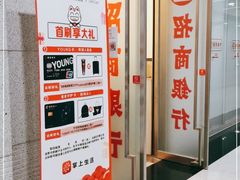 -招商银行(上海宜山支行)