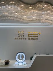 -厦门安达仕酒店·衡境SPA