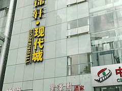 -学吧教育珠心算