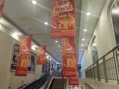 -世纪联华超市(外海店)