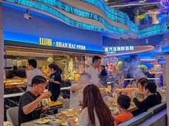 -山海•蒸汽活海鲜自助(皇庭广场店)