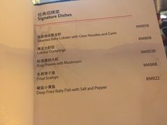 账单-海航大厦万豪酒店彩海轩中餐厅(霄云路店)