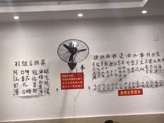 -咏勝锑锅麻辣烫(净居寺路总店)