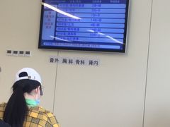 -首都医科大学附属北京天坛医院
