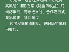 -安肯心理咨询(长宁旗舰店)