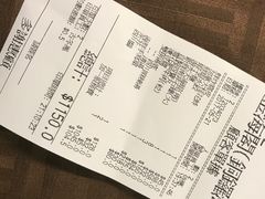 账单-金海阁海鲜火锅