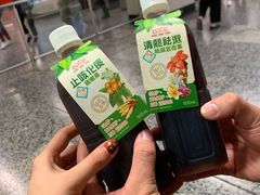 -鸿福堂(油麻地地铁站店)