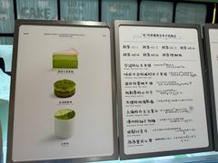 -鹤茶野所(上海首店)