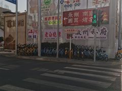 -潇湘·永州会馆(百子湾店)