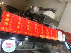-鸿运兔·手撕烤兔(天府广场店)