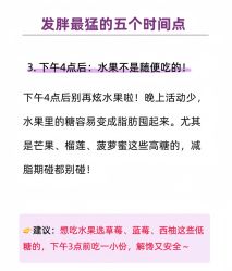 -Fundi张玉珊修身堂·indiba·BTL科技瘦身