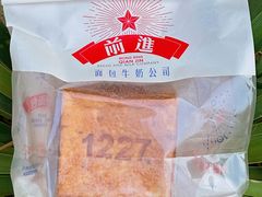 -红星前进面包牛奶公司(五道口购物中心店)
