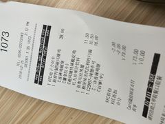 账单-肯德基(泉州东街店)