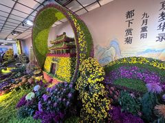 -杭州植物园