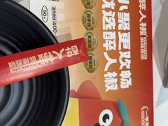 -醉人椒麻辣香锅(上地华联店)