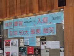 -百老汇电影中心(油麻地店)