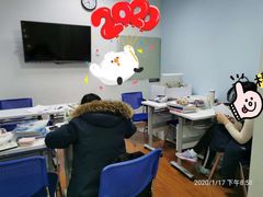 -新航道雅思托福·留学·考研培训(人民广场校区)