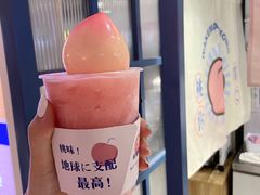 -和气桃桃(宏伊广场店)