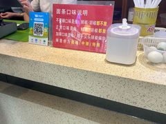 -风云面馆(珠海路店)