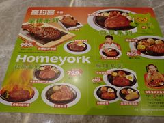 -豪约客牛排自助(安吉万达店)