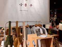展览-G·SPACE(金鹰世界店)