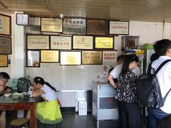 -好成财牛排馆(涂门街总店)