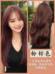 -Sying杉影日式烫染專門店