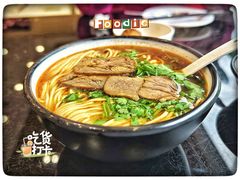 红汤牛肉面-宛平李记小吃(东关街店)