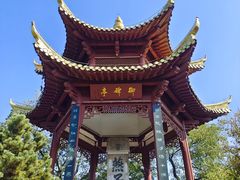 -幕燕滨江·燕子矶公园
