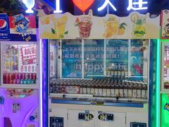 -大玩家(万达广场大连甘井子店)