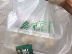 -袁记云饺(西安路店)