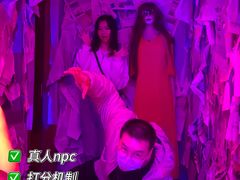 -棂笼·深度沉浸密室(武汉旗舰店)