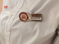-海底捞火锅(凤凰广场店)