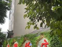-嘉里饭庄