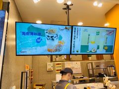 -7分甜(李沧万达店)