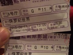 -UME影城(南京1912店)