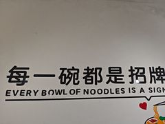 -五兰沙茶面(曾厝垵店)