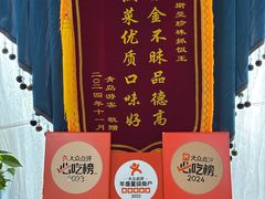 -吾斯曼珍珠抓饭王
