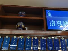 -洪长兴(云南南路店)