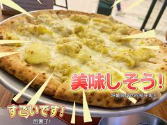 榴莲披萨-1861意大利餐厅(文化广场店)