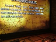 -中共一大纪念馆