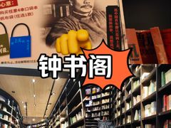 -成都银泰中心in99
