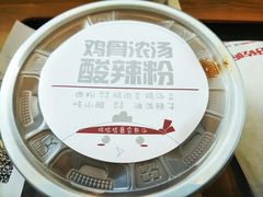 -西少爷(望京SOHO店)