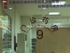 -苏州大学附属第二医院(三香院区)