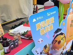 -野萃山·潮汕厚果汁(十亩地店)