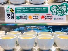 -老乡鸡(茨河路店)