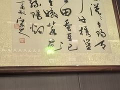 -沼津港精致料理·寿喜烧·烧鸟(龙湖南桥天街日料榜单店)