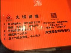 -吉野家(人和香港城店)