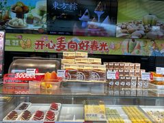 -東更道点心行(文化东路店)