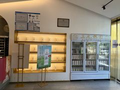 -三元梅园(团结湖店)